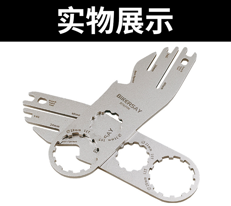 自行车扳手_07.jpg