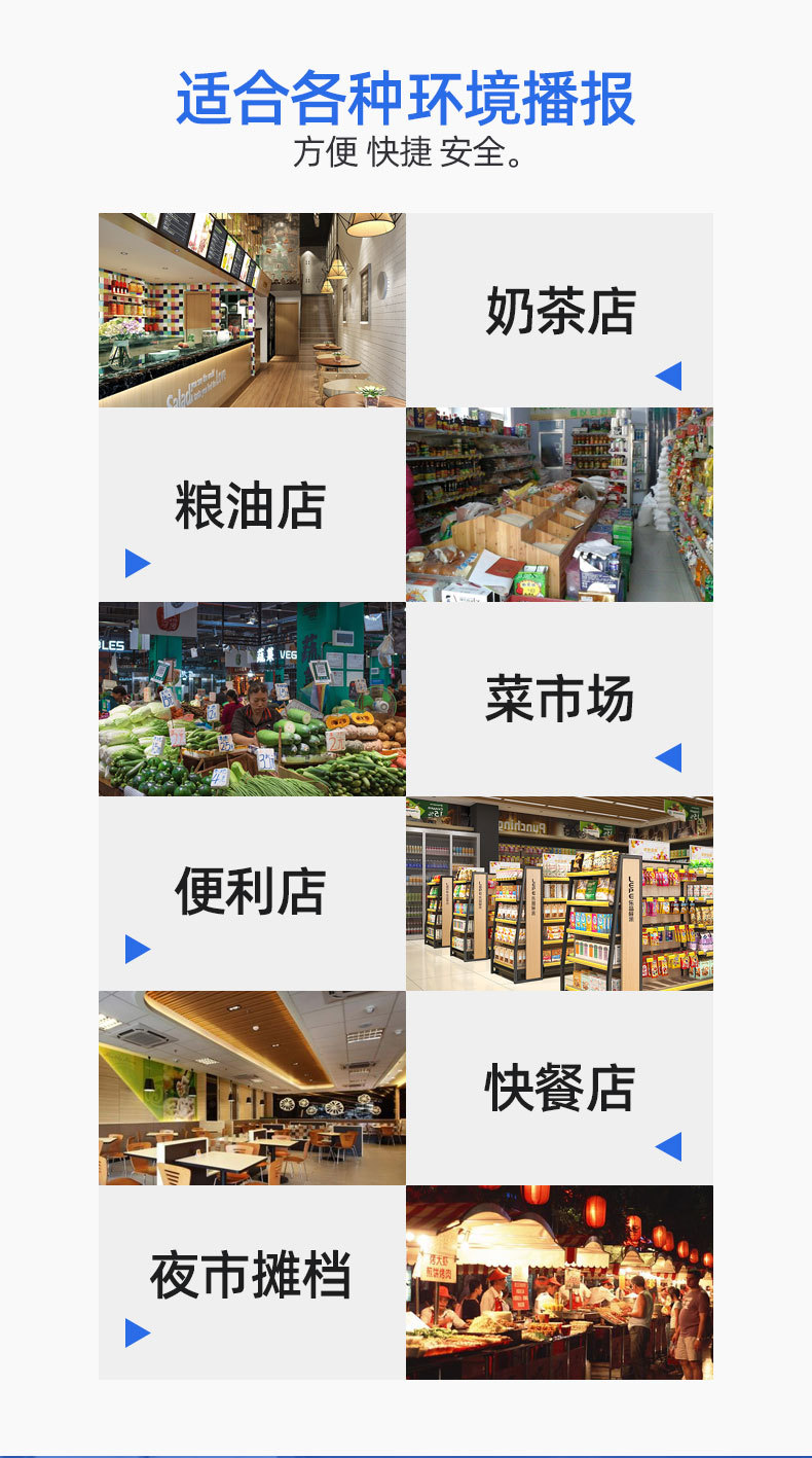 键盘收款音响_04