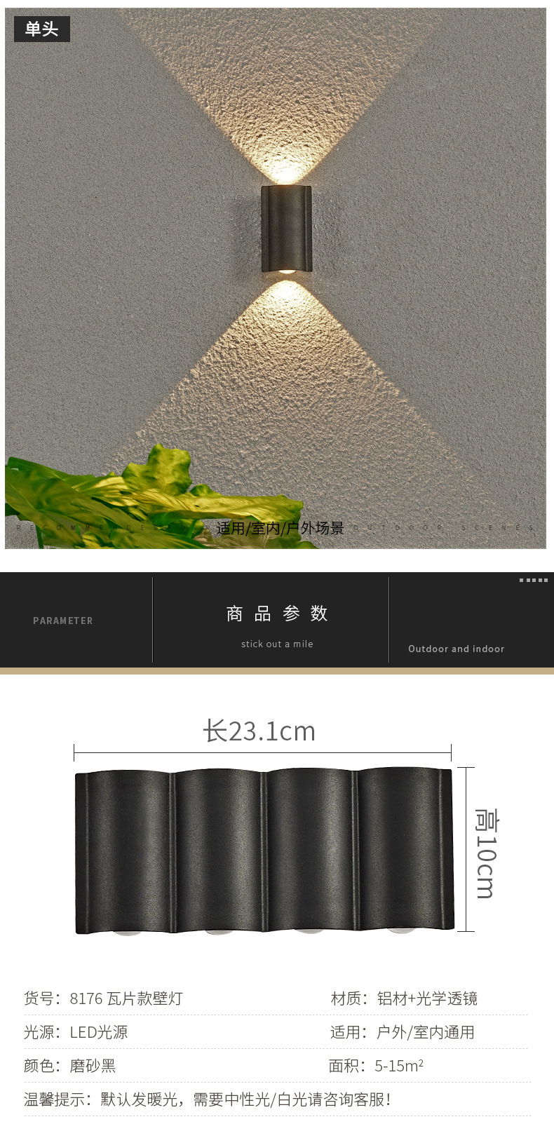 产品74_09.jpg