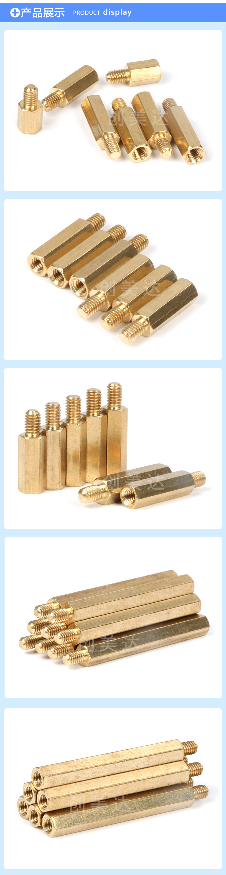 六角铜柱-支撑螺柱_03.jpg