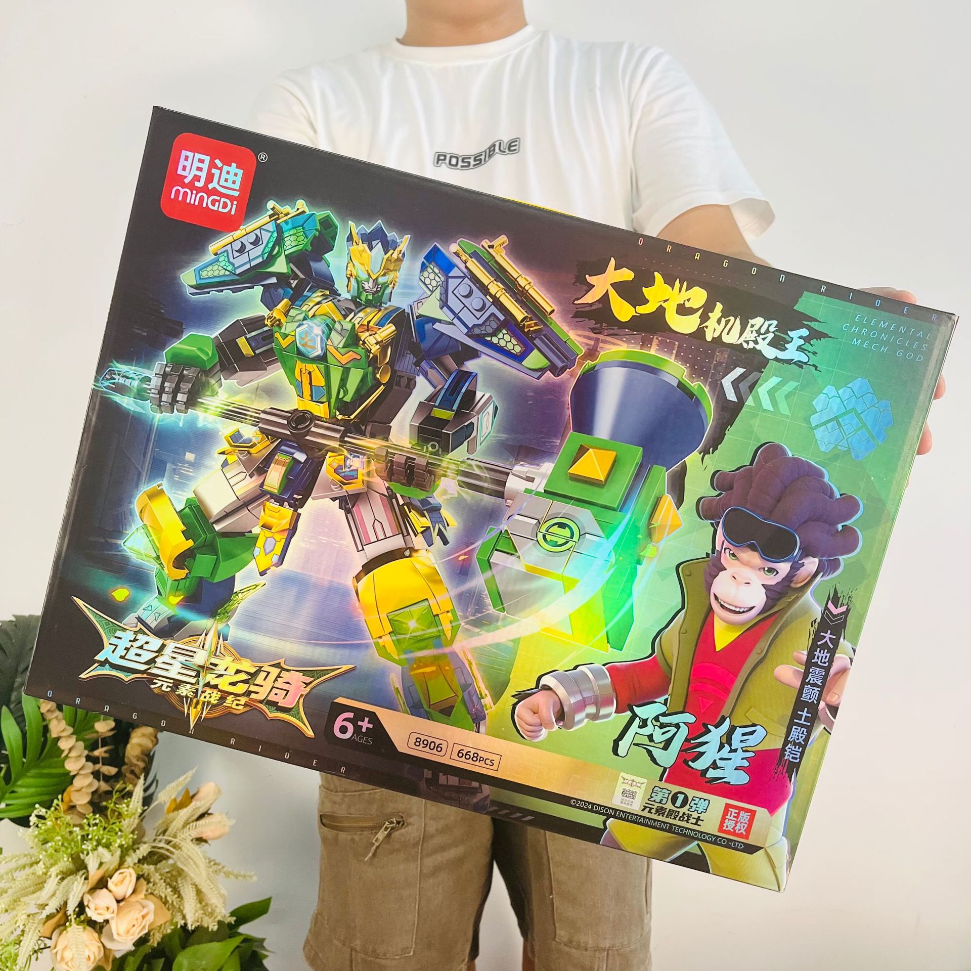 微信图片_202506151630591