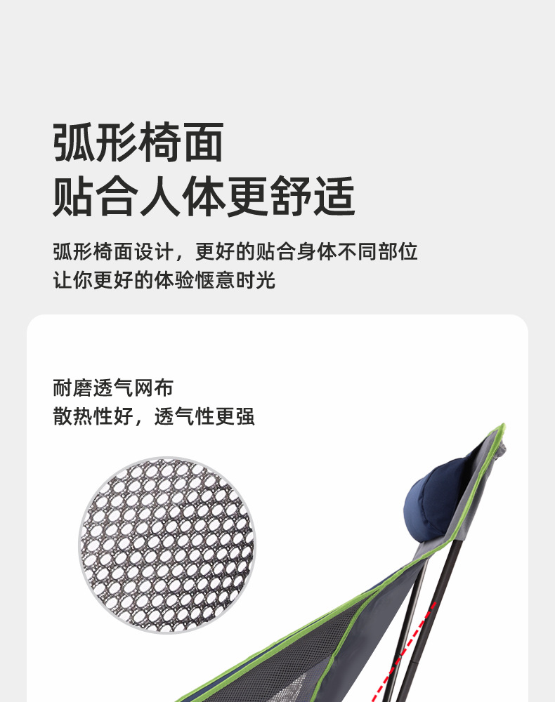 高靠背月亮椅_05.jpg