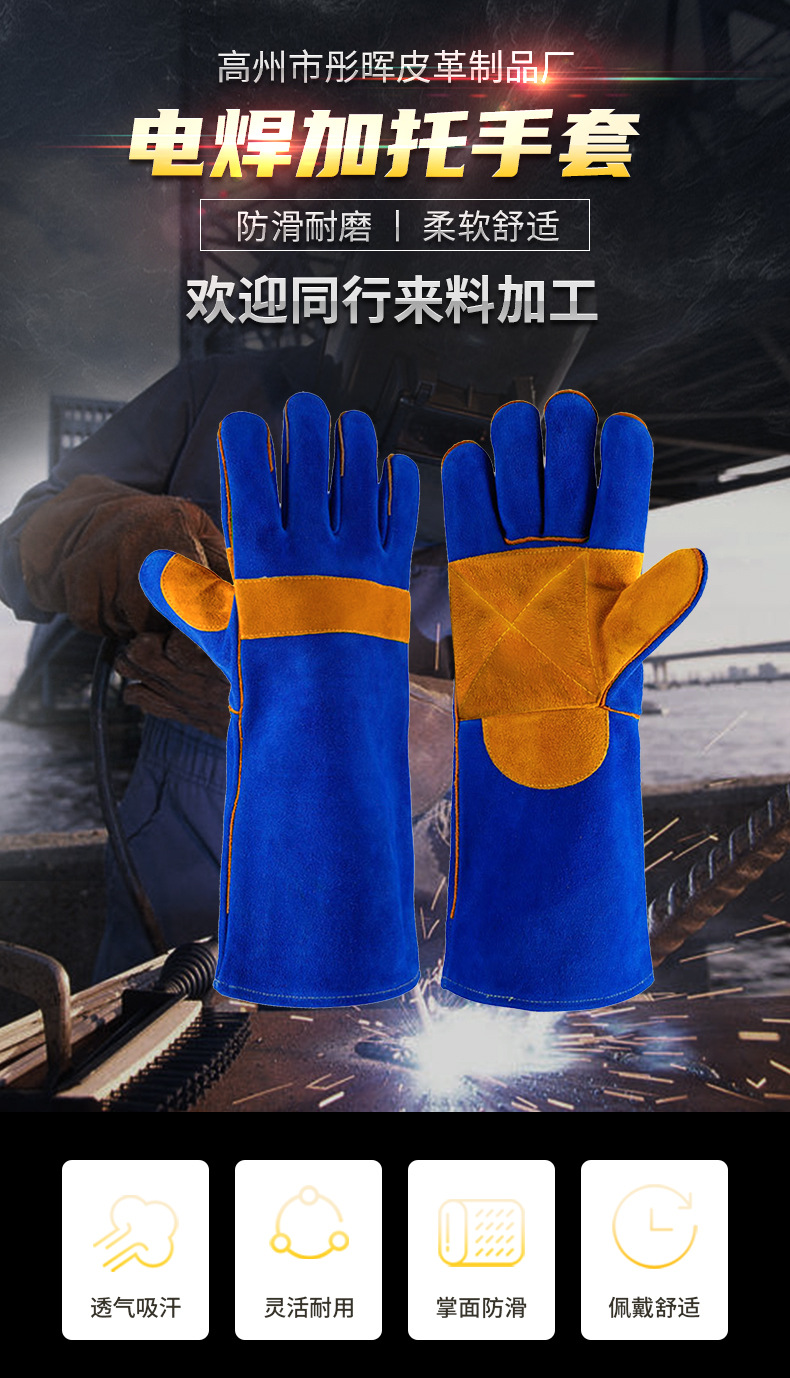 LW-2 蓝色加托详情页_01.jpg