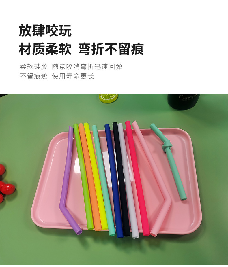 多彩吸管_04