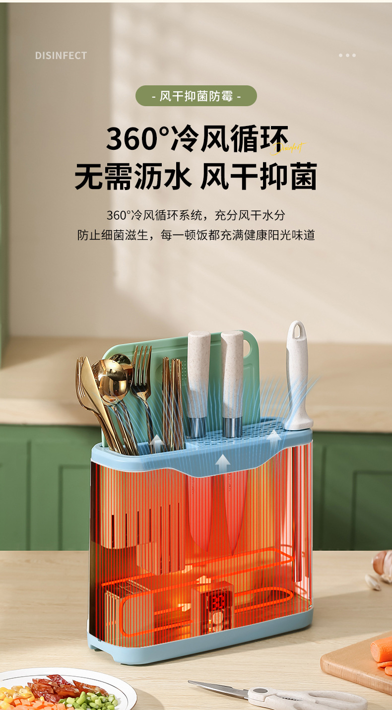 消毒刀架详情_08