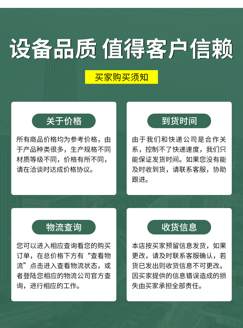 腾龙重工科技详情1—&mdash