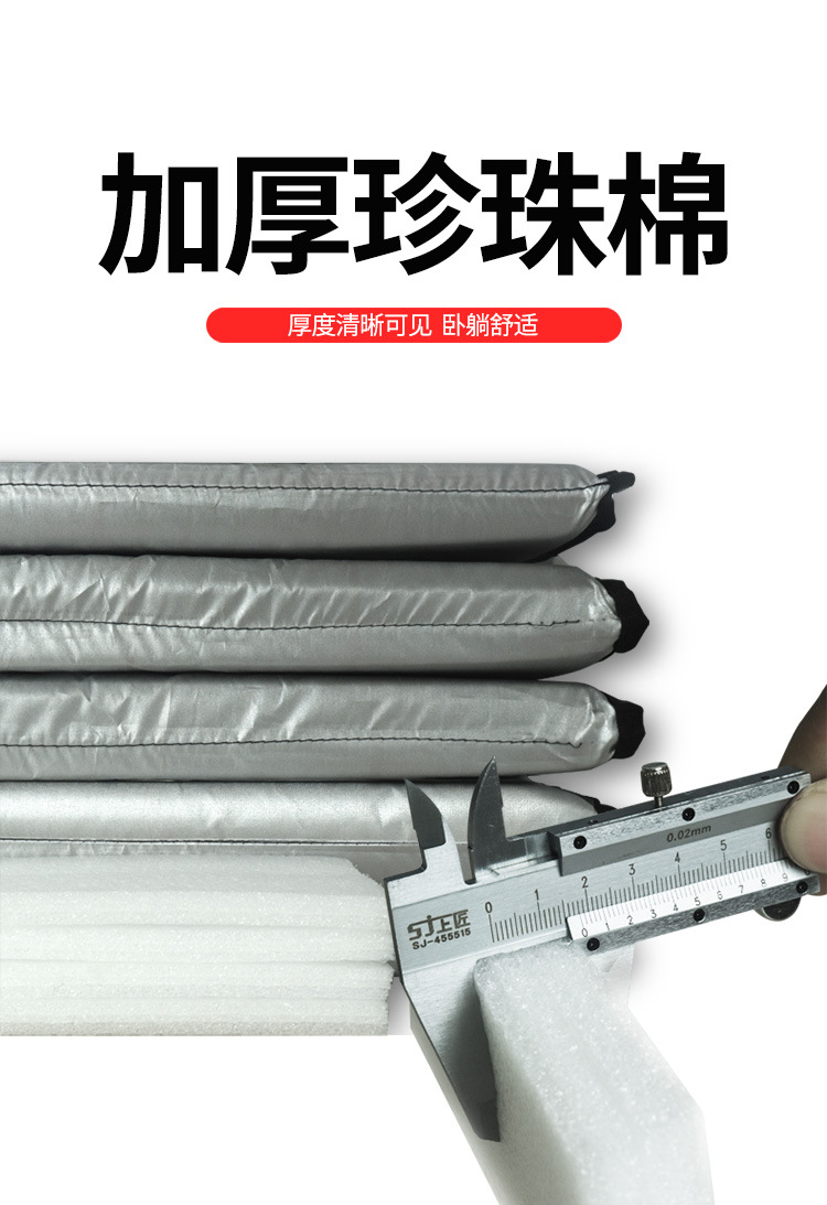 折叠睡垫_08
