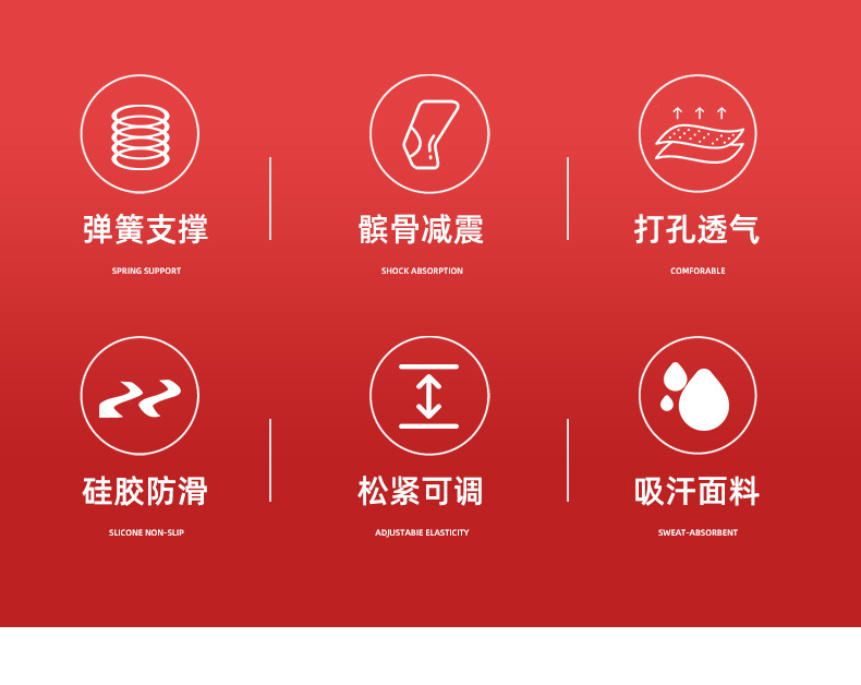 儿童护膝详情_02.jpg