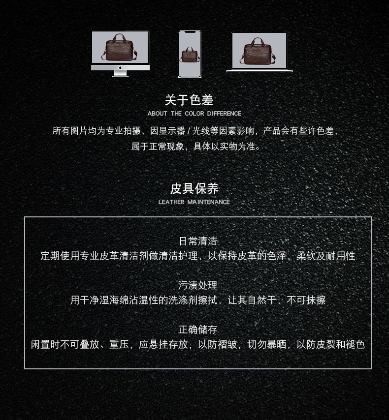 日常保养.jpg