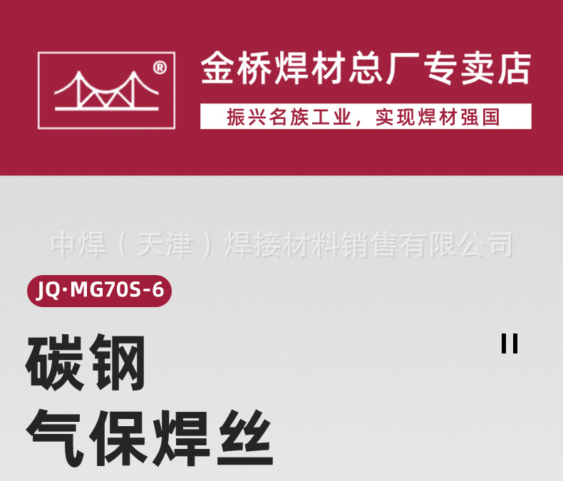 JQ-MG304_01.jpg