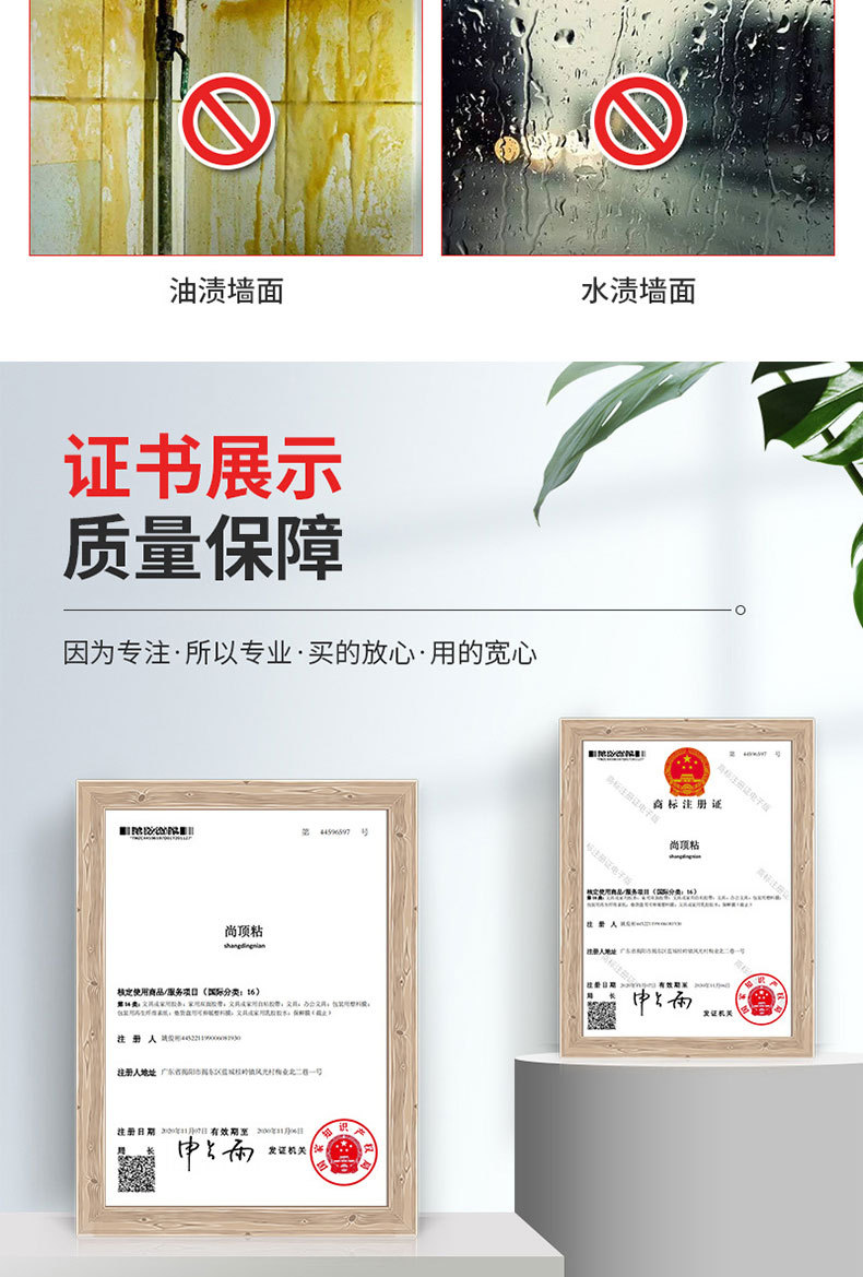 详情页_11