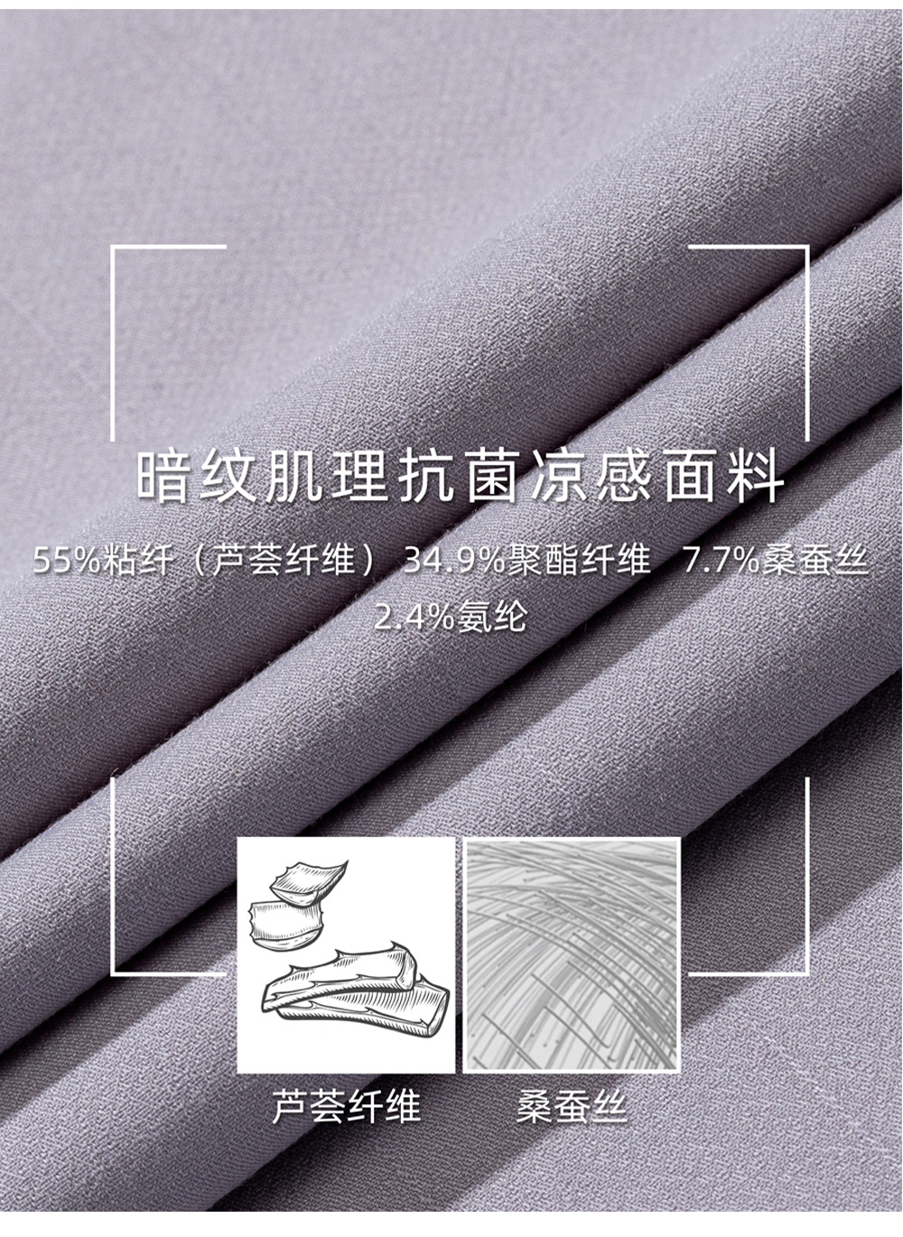 芦荟桑蚕丝_08.jpg