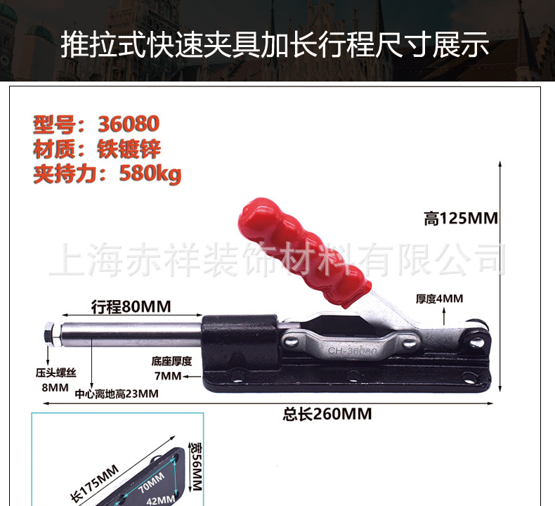 790尺寸_01.jpg