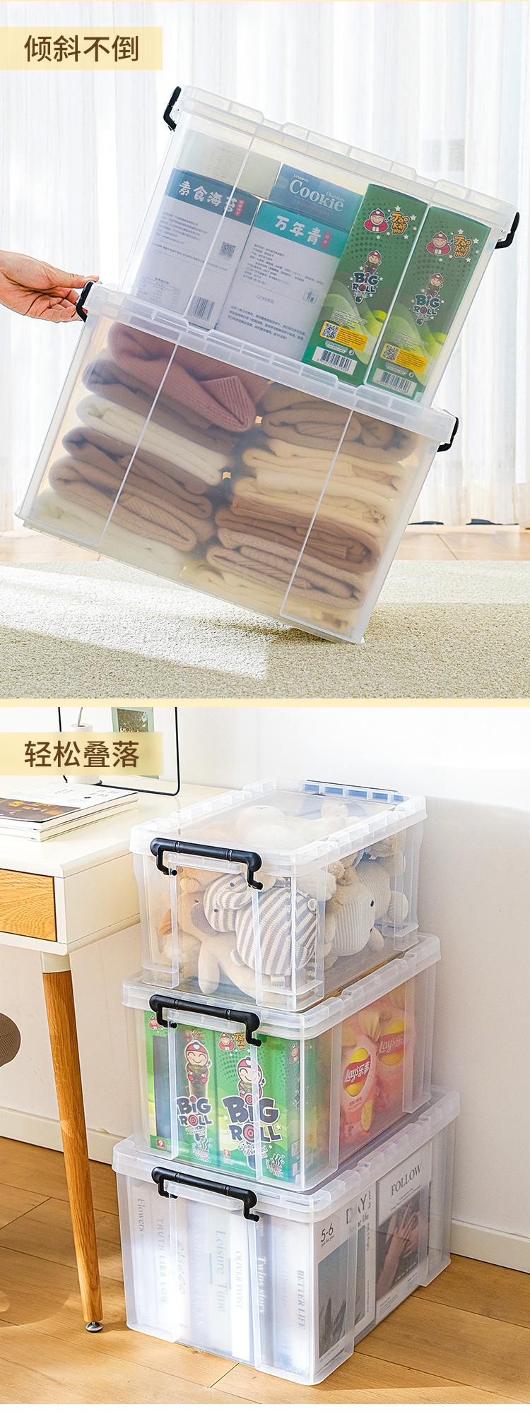 1688详情页透明_05