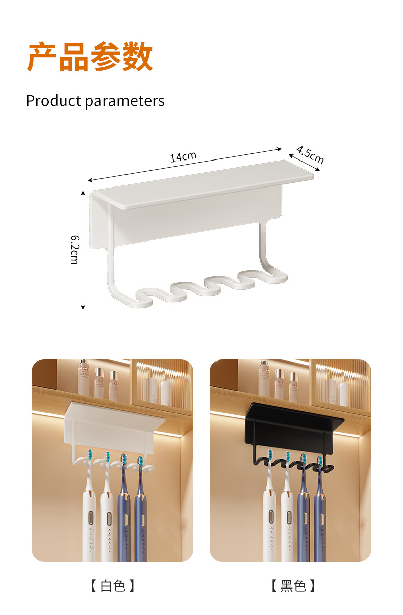 牙刷置物架-拷贝_14.jpg