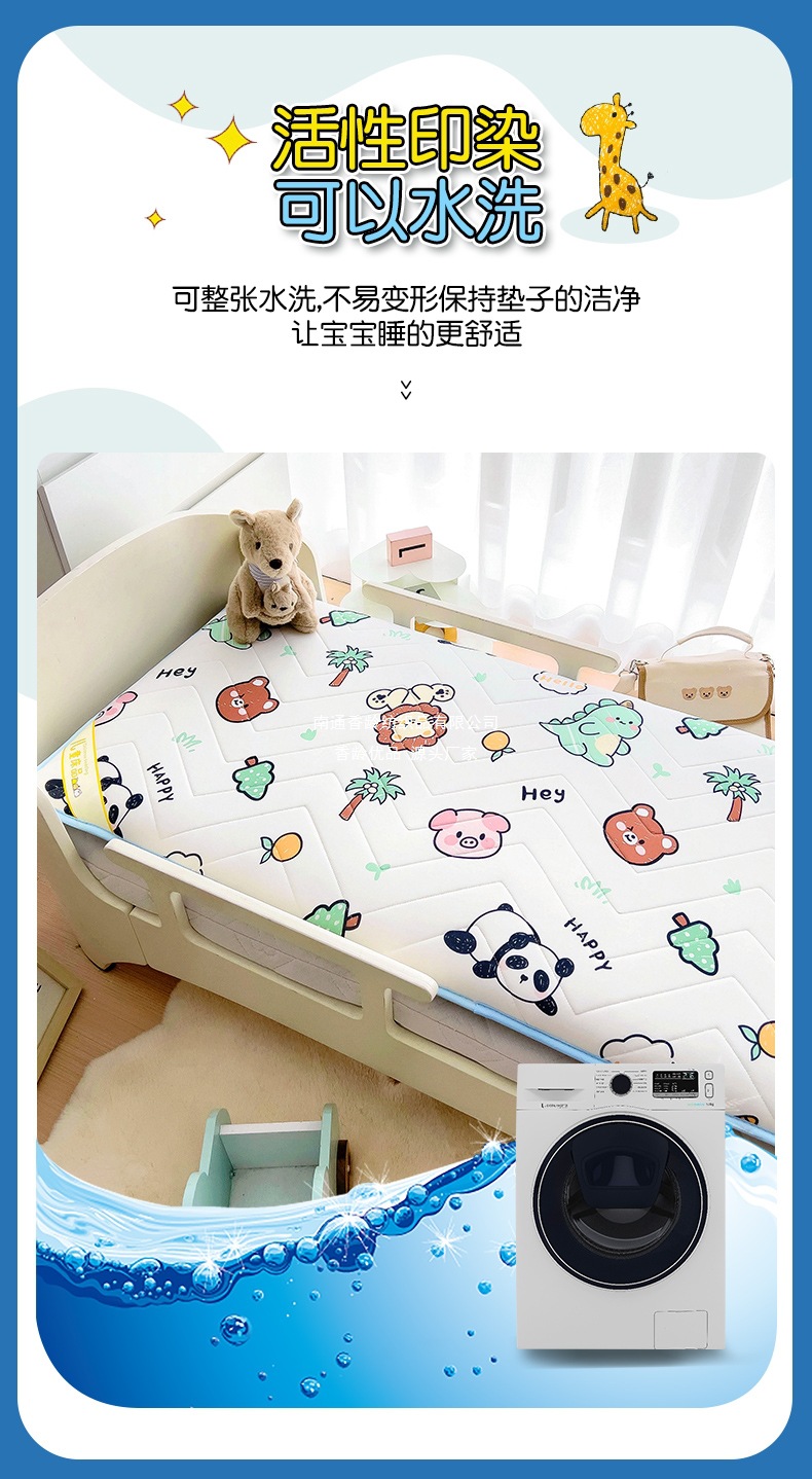 找家纺所有-01_15.jpg