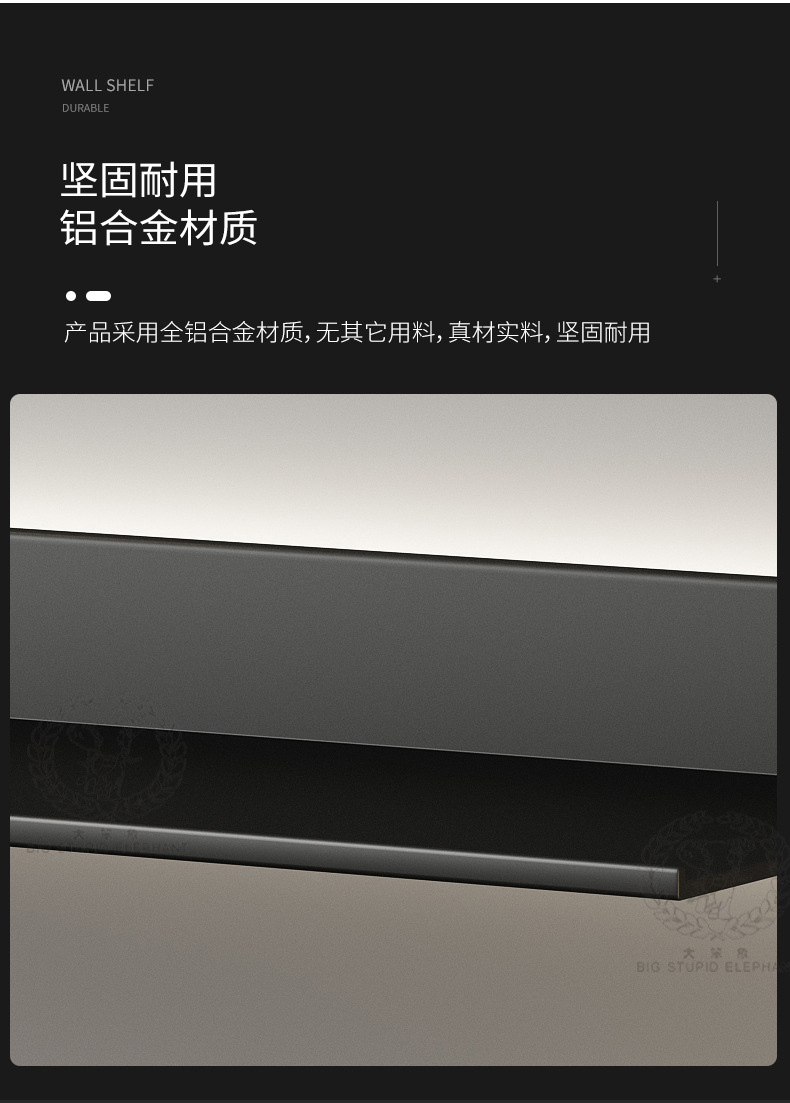 发光置物架_04.jpg