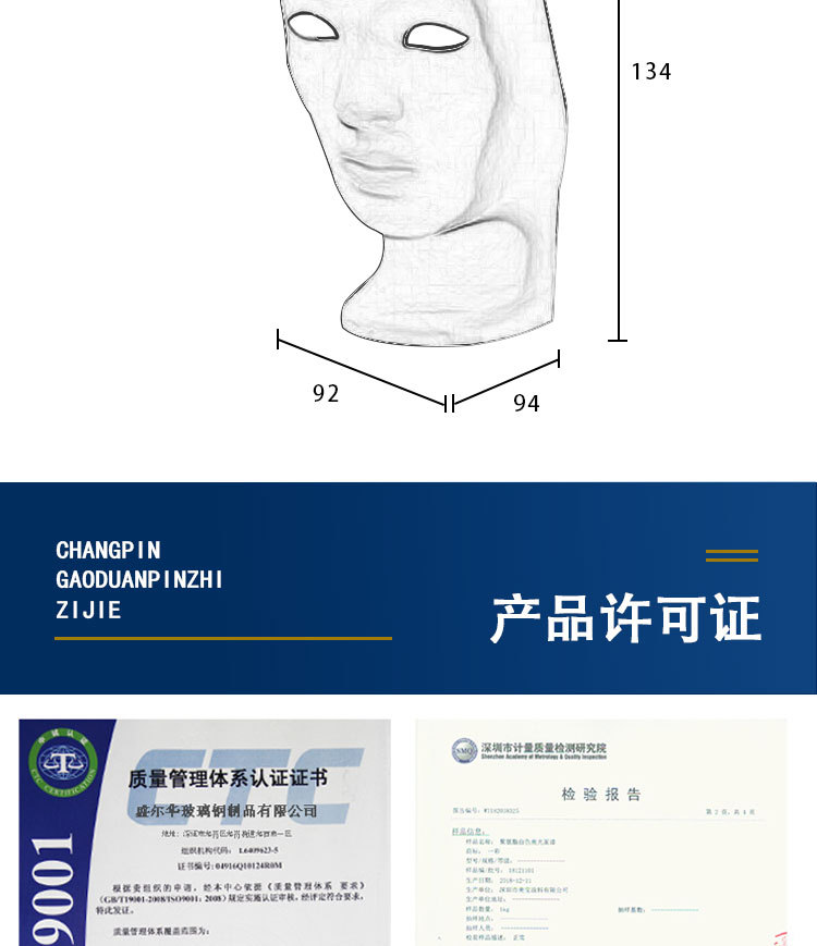 详情_11.jpg