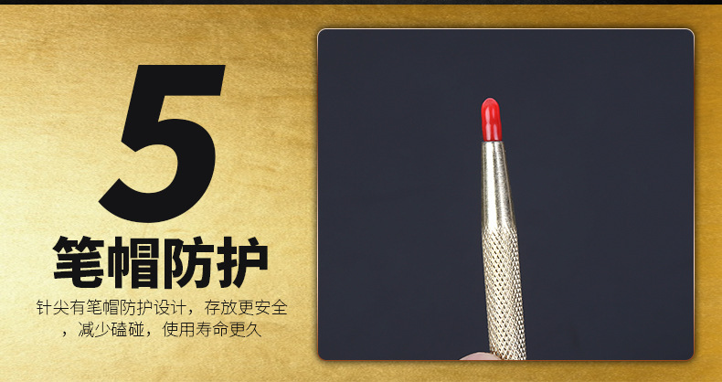 37、土豪金土豪白划针_12