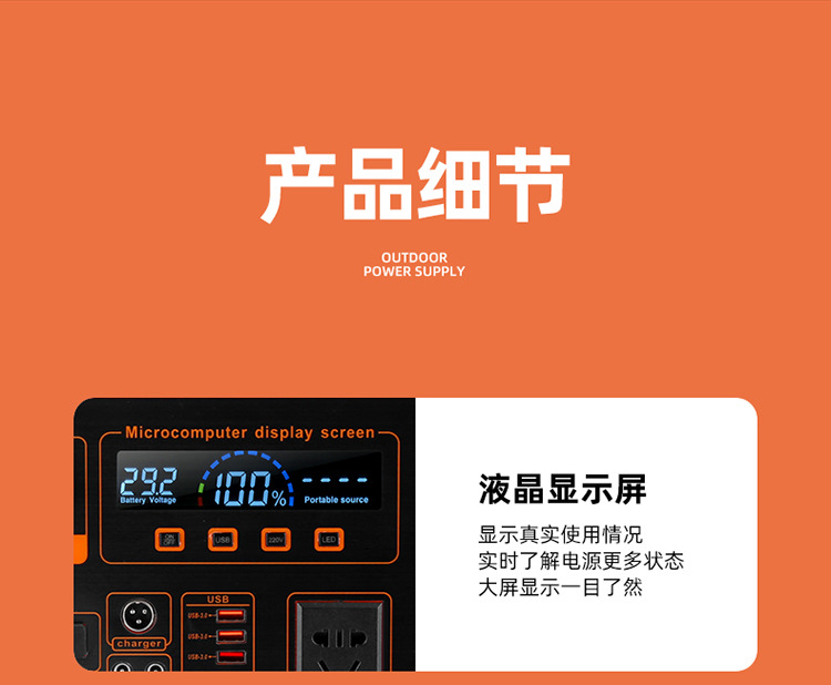 详情页v3_21.jpg