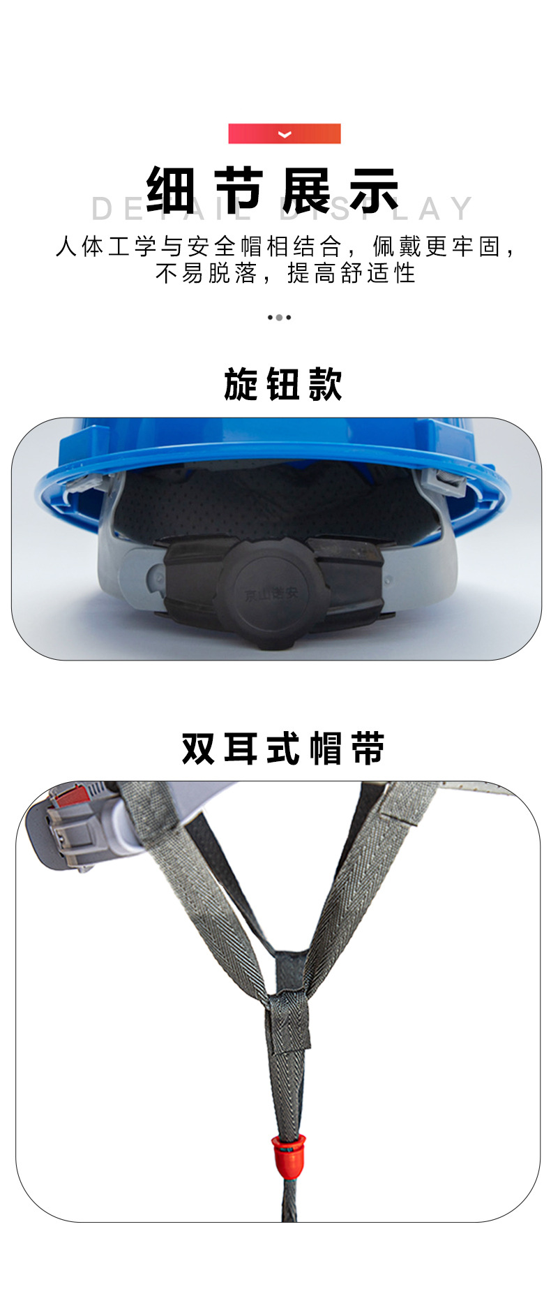 详情旋钮n2_09.jpg