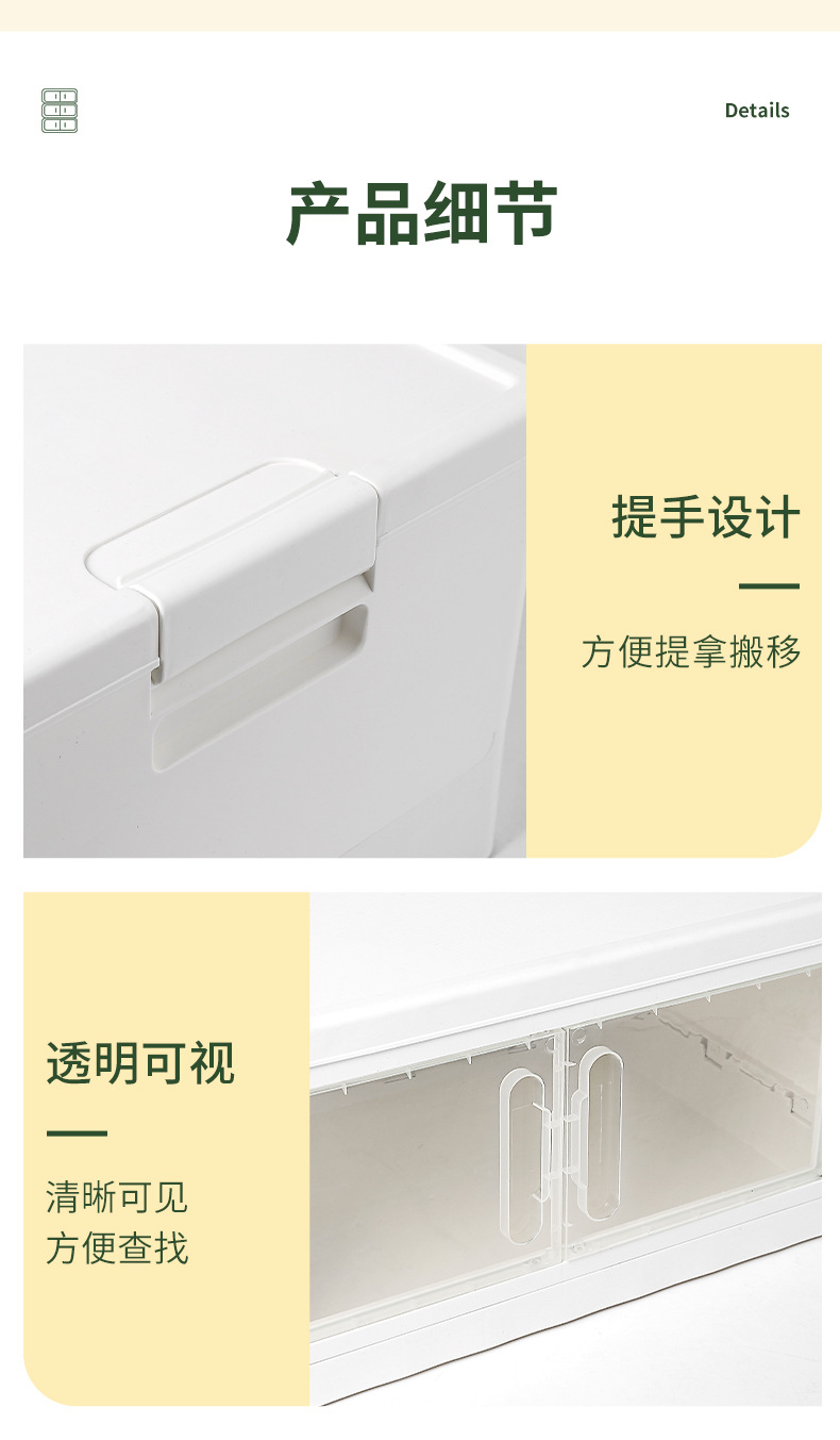 客户-双开门收纳箱_13.jpg