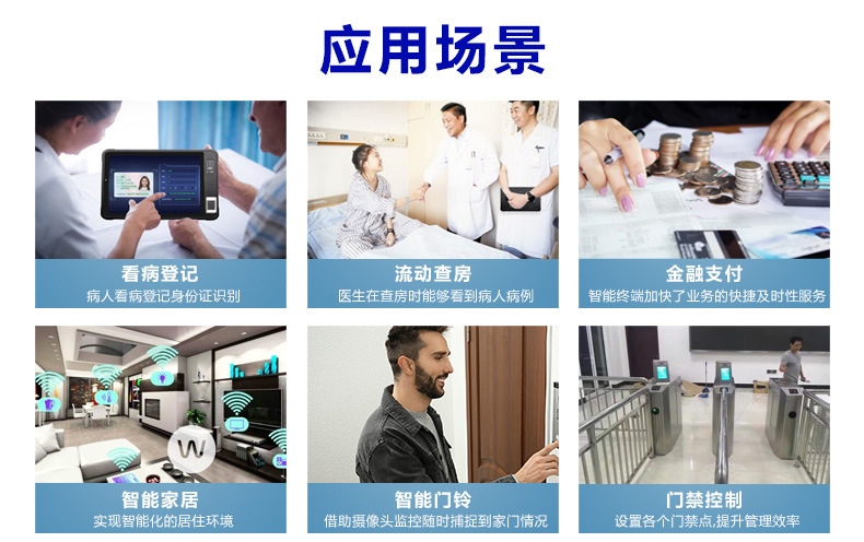 10.1寸 电力电网高空巡检北斗GPS定位导航IP67手套触摸湿手操作三防平板电脑定制 ODM/OEM 生产厂家 工厂 库存