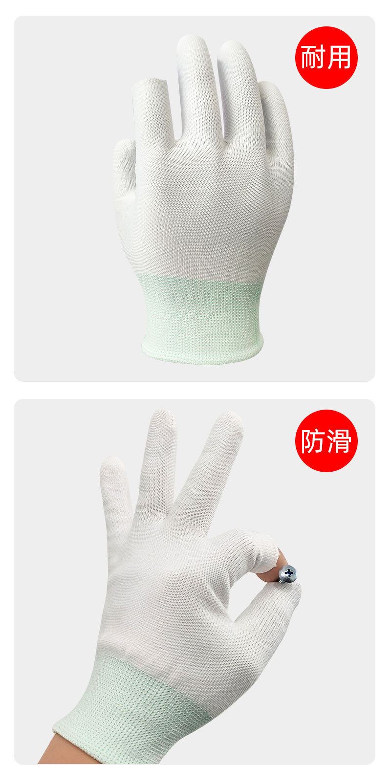 勤帆手套-车间无尘尼龙剪指手套-详情_09.jpg