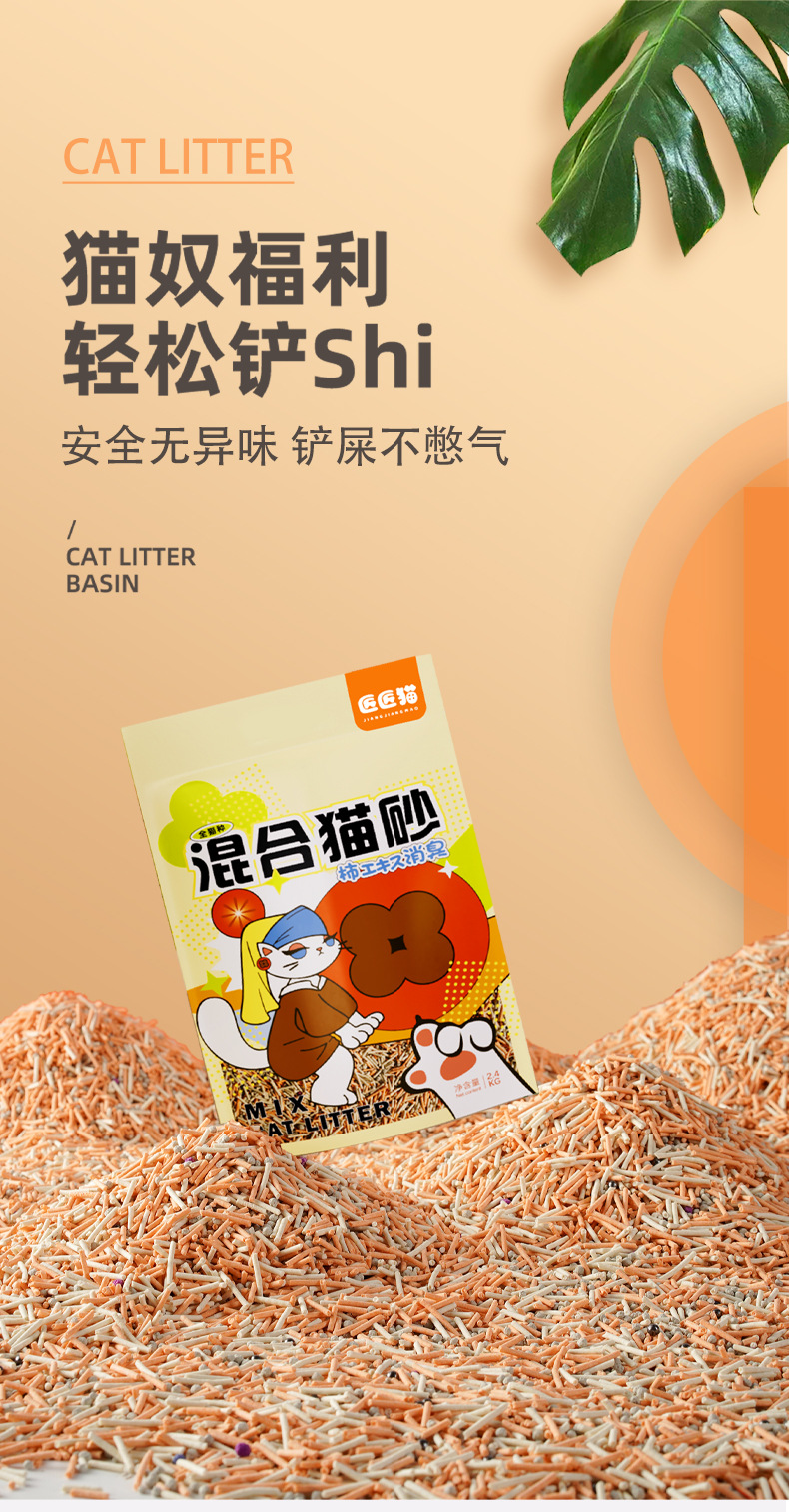 详情_01.jpg