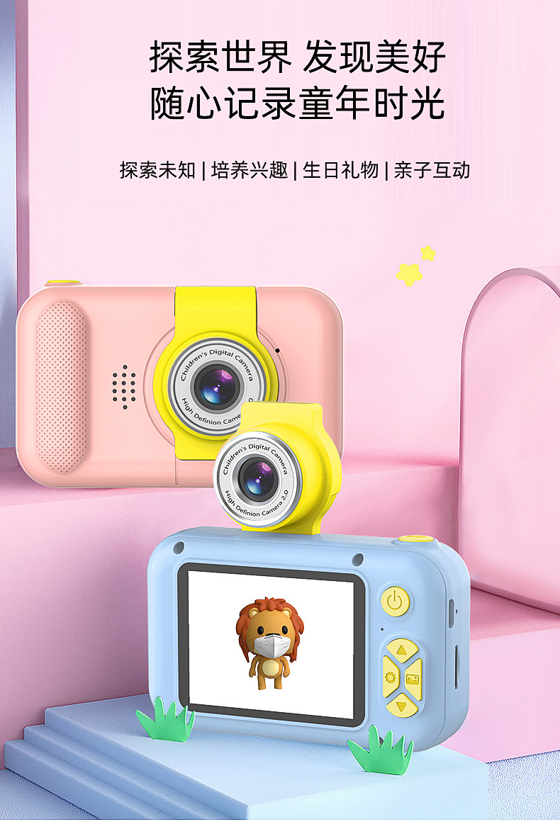 儿童相机_01