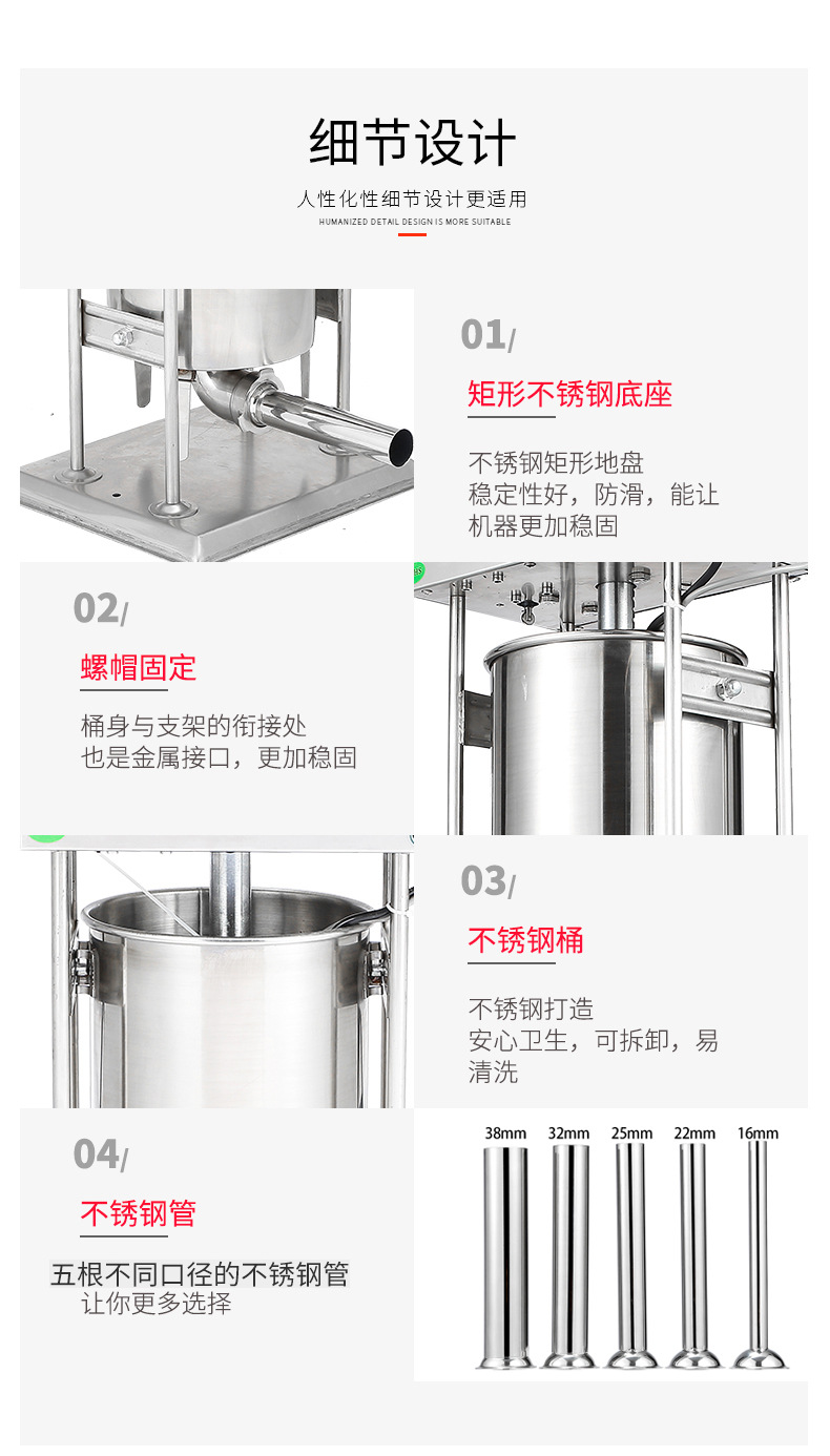 灌肠机详情-自动_07