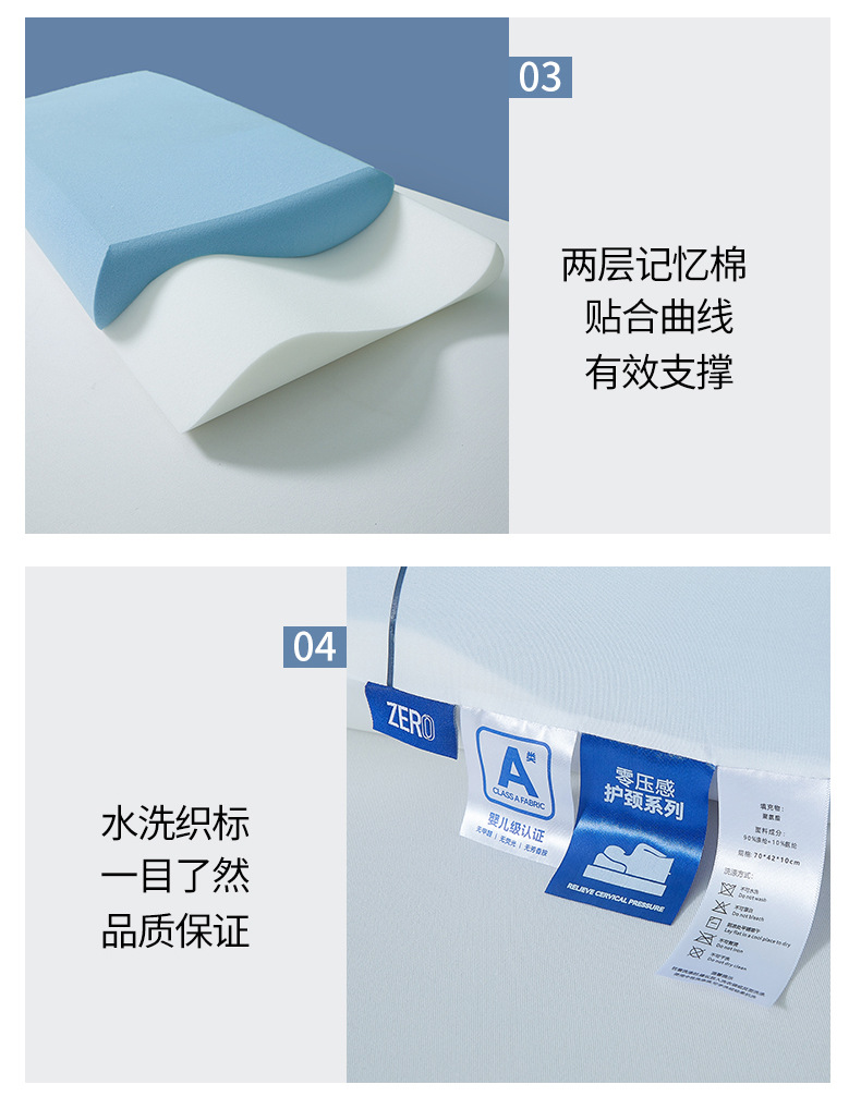 找家纺所有-790-A类双芯记忆棉枕_19.jpg