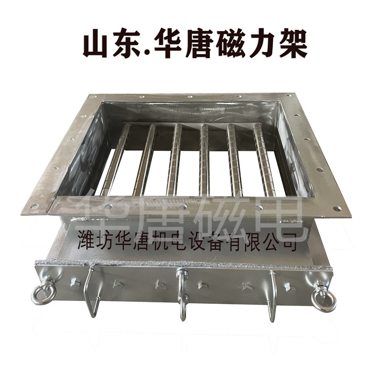 磁力架 (4)