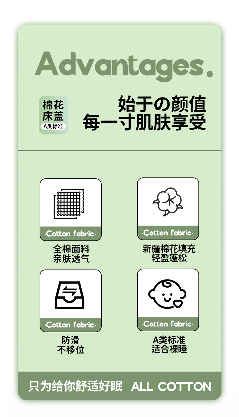 详情页_2.jpg