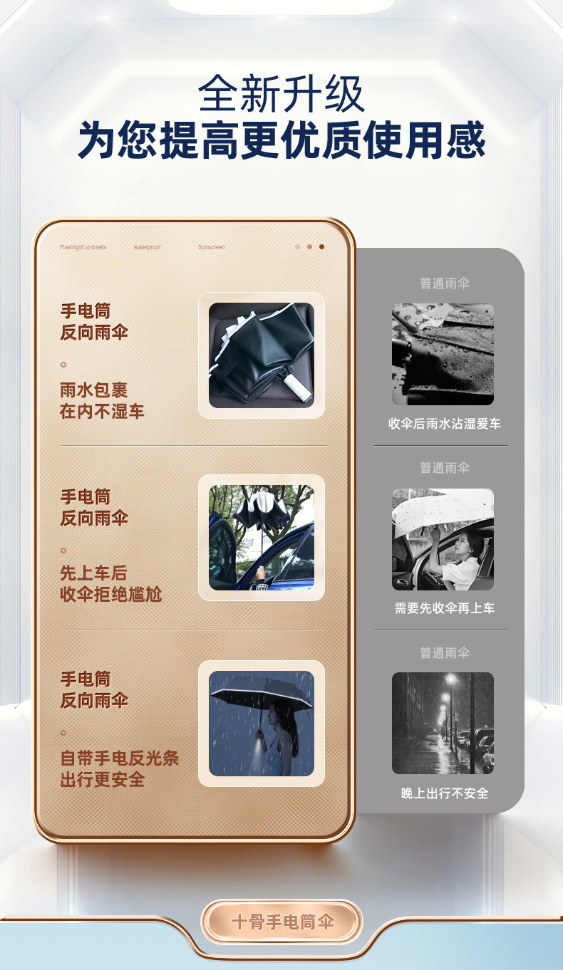 详情_03