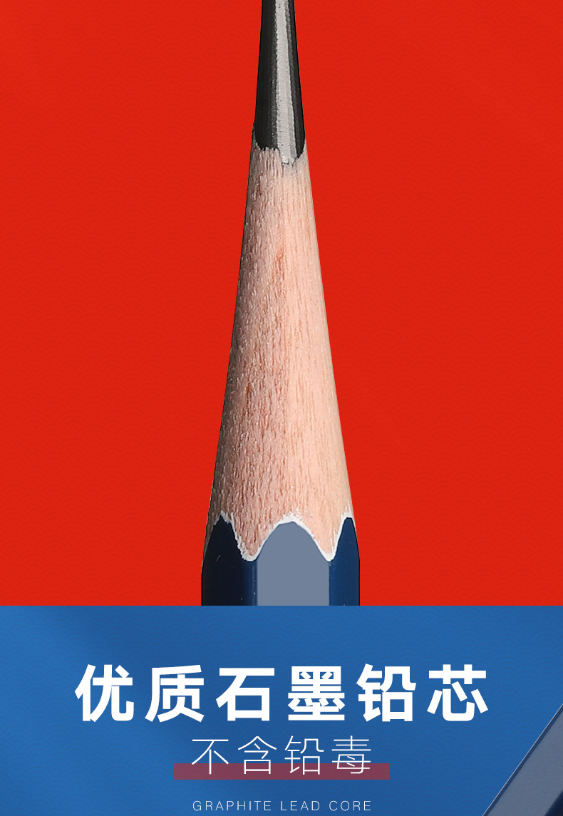 铅笔小学生