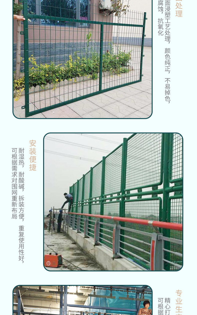 安隆-桥梁防抛网+铁路护栏网_05