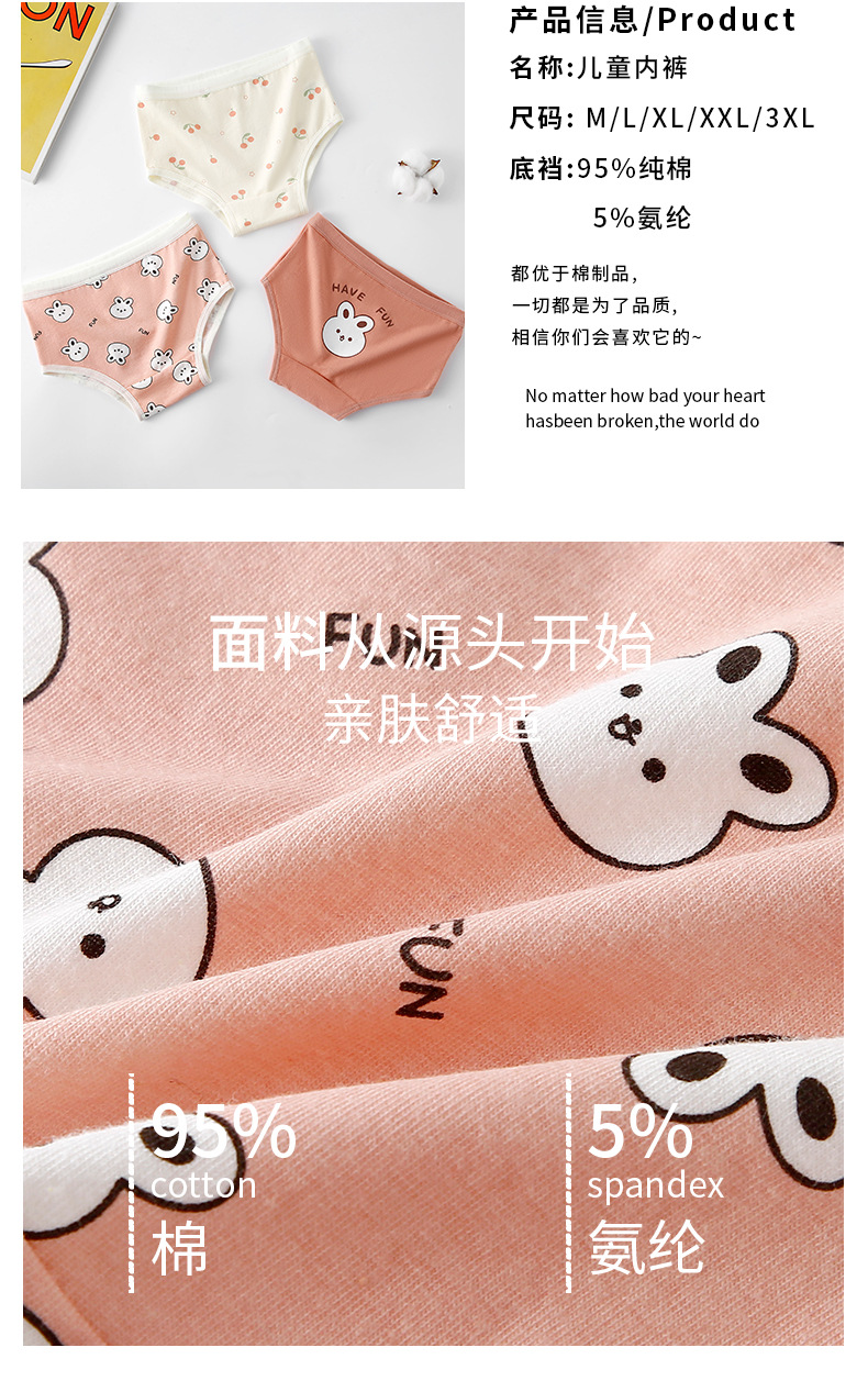 童裤详情页_02.jpg