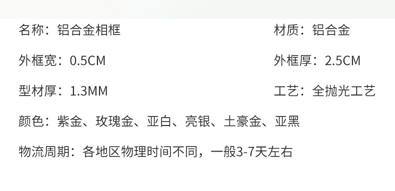 详情页_10