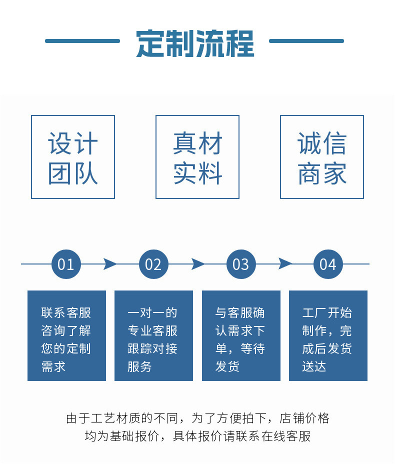京式护栏详情页_12