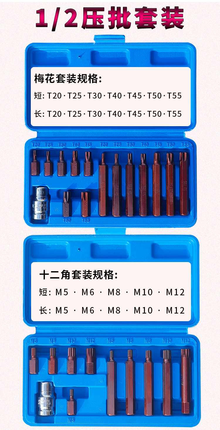 详情页_03.gif