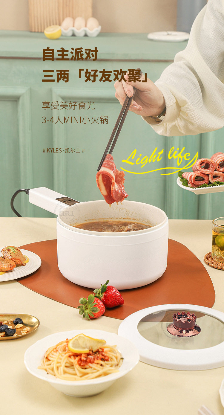 智能长柄电煮锅_05.jpg
