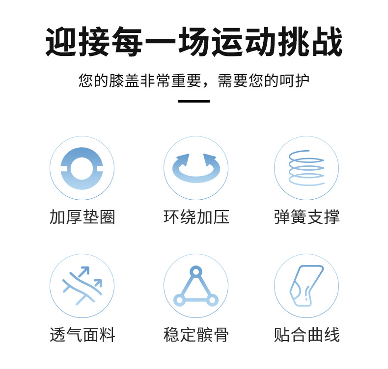 华翔体育详情_04