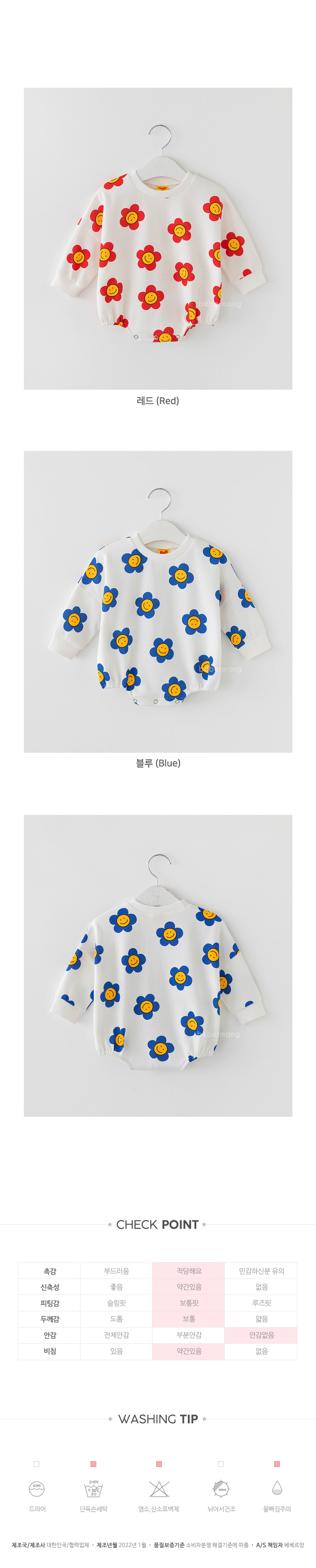 BSUH_L550K_simg_05