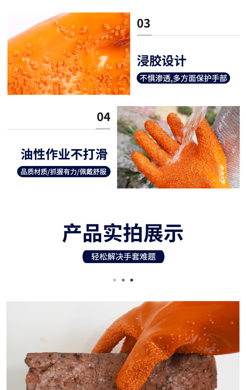 详情图片_16.jpg