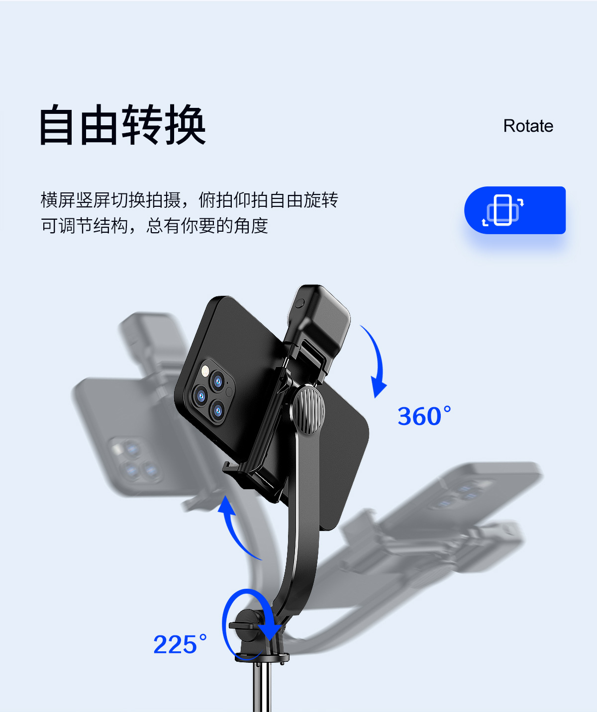 C01 可拆手机夹 可拆灯 自带遥控 自拍杆三脚架 详情页