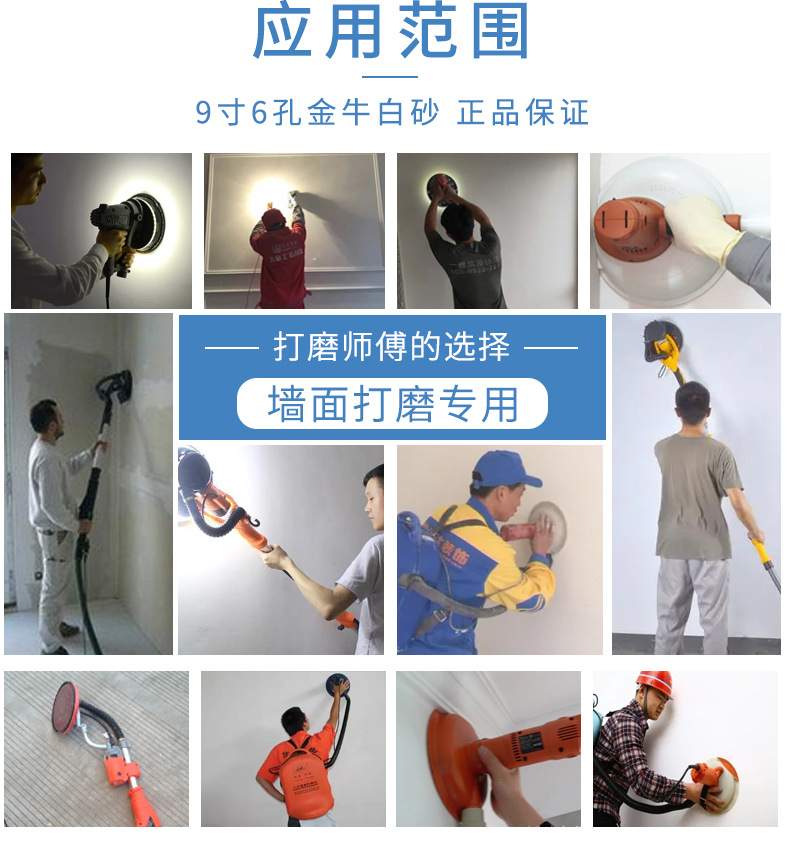 9寸6孔金牛_07.jpg