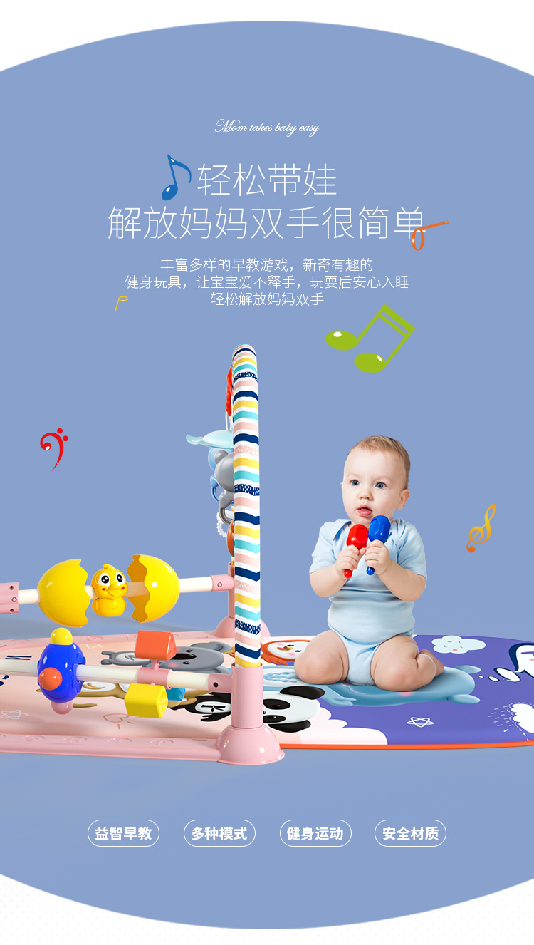 脚踏琴---飞碟X_04