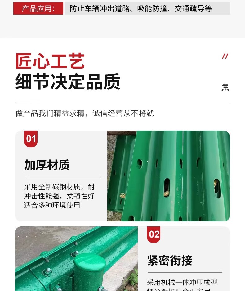 详情图07