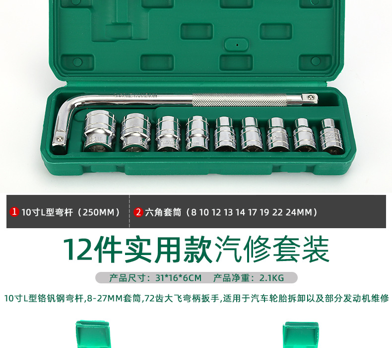 详情页-(2)_04.png